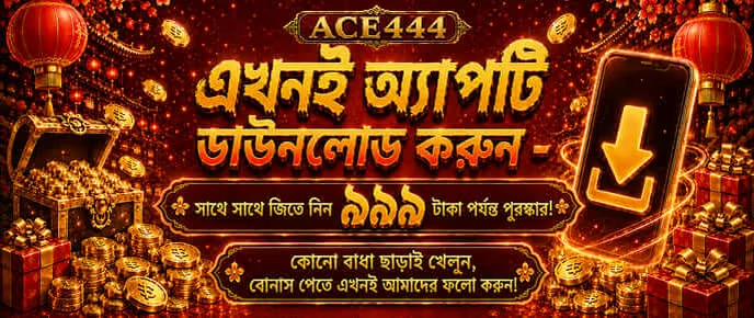 a80play
